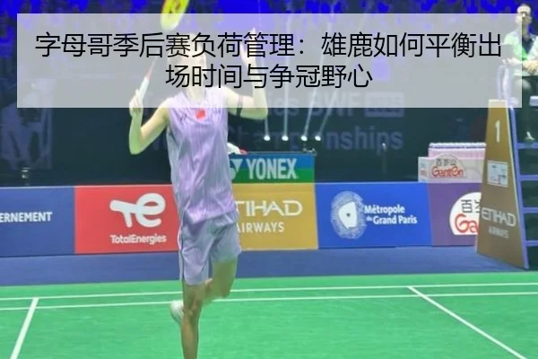 zi-mu-ge-ji-hou-sai-fu-he-guan-li-xiong-lu-ru-he-ping-heng-chu-chang-shi-jian-yu-zheng-guan-ye-xin-3-942.jpg
